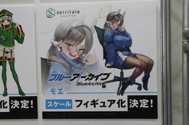 うぉっ！デカい…！『アズレン』『アイマス』新作フィギュアなどが展示された「ワンダーフェスティバル2024夏」フォトレポート【前編】