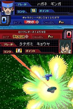 メタルファイト ベイブレード 爆神スサノオ襲来!