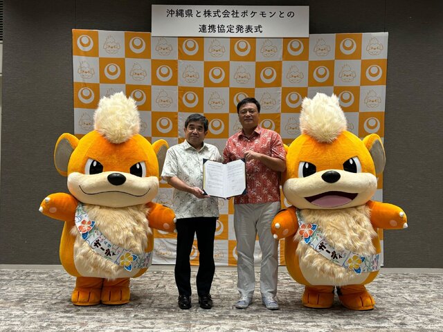 沖縄県の応援ポケモンに「ガーディ」が就任！コラボ黒糖ドーナツ棒やラッピングゆいレールはじめ、シーサーのように勇敢なガーディが沖縄を応援するプロジェクト