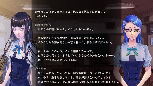 人気ホラーADVシリーズ『アパシー 鳴神学園七不思議+危険な転校生』スイッチ向けパッケージ版発売、全編配信許可の新たな「配信ガイドライン」も。8月中旬にはSteam版もついにリリース