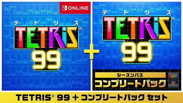 「Nintendo Switch サマーセール」が8月5日より開催！『あつ森』『モンハンライズ』ら全18タイトルが最大75%オフ