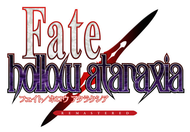 リマスター版『Fate/stay night』8月8日発売決定！そして続編『Fate/hollow ataraxia REMASTERED』も正式発表