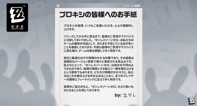 『ゼンゼロ』青衣など3キャラ実装、エージェント操作で“街を探索”、零号ホロウに新モード、新ストーリーに自撮り機能も！【Ver.1.1最新情報まとめ】