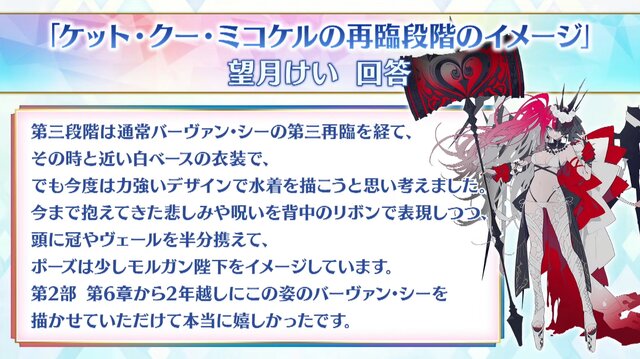 「どうすればオベロンを理解できますか？」の問いに、奈須きのこ「僕もぜんぜん分かりません」─しかし奥深いコメントも提示、その全文を掲載