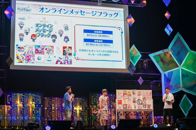 「FGOフェス2024」の盛り上がりが凄すぎる！アトラクションからグッズ、会場限定フードまで9周年の集大成をフォトレポートでお届け