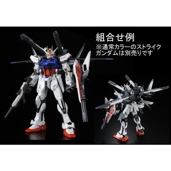 ガンプラ「RG ストライクルージュ＋HG I.W.S.P.」が再販！プレバンで8月5日11時より予約開始