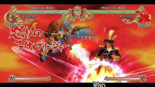 BattleFantasia(バトルファンタジア)