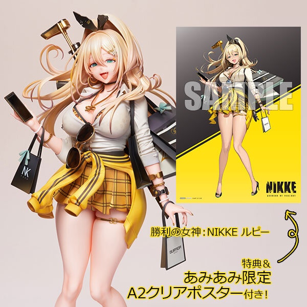 魅惑の金髪ギャル！『勝利の女神：NIKKE』より「ルピー」のフィギュアが予約開始―ショッピングバッグや輝くアサルトライフルまでしっかり再現