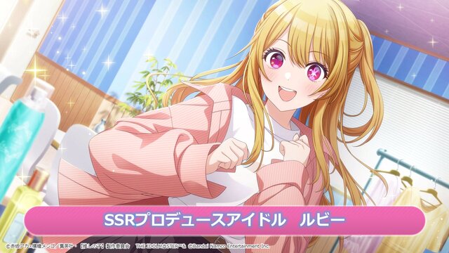 『シャニマス』×【推しの子】コラボ第2弾で「MEMちょ」がプロデュース対象に！B小町と283プロが邂逅するシナリオは必見―第1弾も復刻中