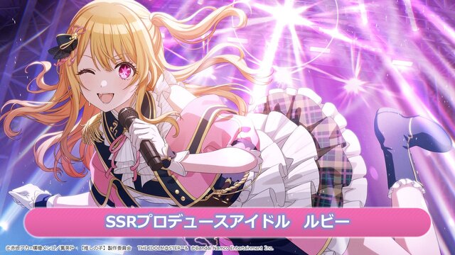 『シャニマス』×【推しの子】コラボ第2弾で「MEMちょ」がプロデュース対象に！B小町と283プロが邂逅するシナリオは必見―第1弾も復刻中