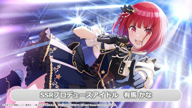 『シャニマス』×【推しの子】コラボ第2弾で「MEMちょ」がプロデュース対象に！B小町と283プロが邂逅するシナリオは必見―第1弾も復刻中