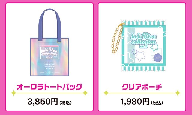 ホロライブ・博衣こより、獅白ぼたんらが“平成ファッション”に身を包む！可愛い×クールな新作グッズがHMVにて展開