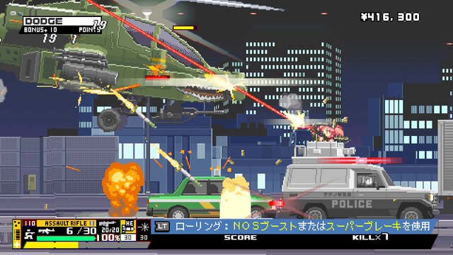 美少女が架空の東京で銃を撃ちまくる2Dガンアクション『Nitro Express』2025年発売！SMGや対戦車ミサイルまで360度フリーエイムで大暴れ