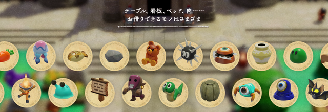 発想力が試されそう！『ゼルダの伝説 知恵のかりもの』公式サイト更新で情報盛りだくさん、新たに判明の登場人物も