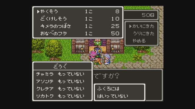 「ルピー」「ゴールド」「ゲソ」―ゲームの通貨って、日本円にしたらどのくらいの価値？【ゲーミング自由研究】