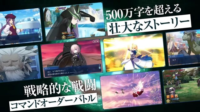 『FGO』駆け抜けた第1部、立ち上がりの躓き、改善・改修の継続……10年目に突入した人気アプリの“遥かなる道のり”