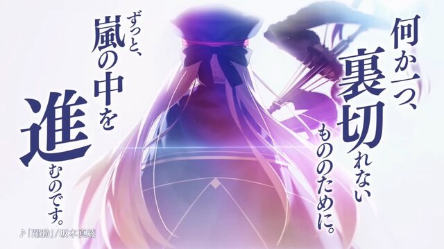 『FGO』駆け抜けた第1部、立ち上がりの躓き、改善・改修の継続……10年目に突入した人気アプリの“遥かなる道のり”