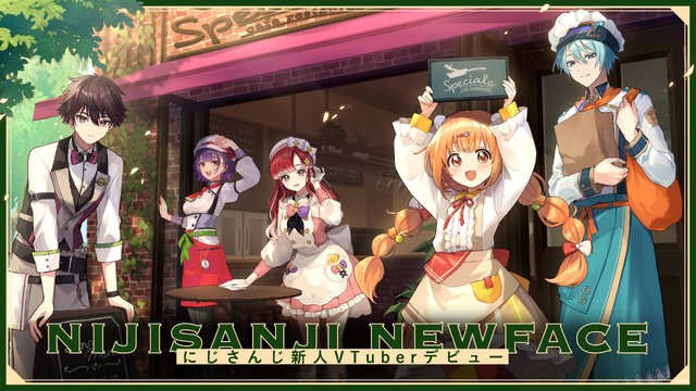 「にじさんじ」より新VTuberデビュー！カフェレストラン「Spieciale」に勤める5名のライバーが活動開始