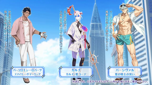 『FGO』後半の水着サーヴァント「BBドバイ」「テノチティトラン」「謎のヒロインXX」発表！夏イベ…そしてまさかの「奏章III」で活躍へ