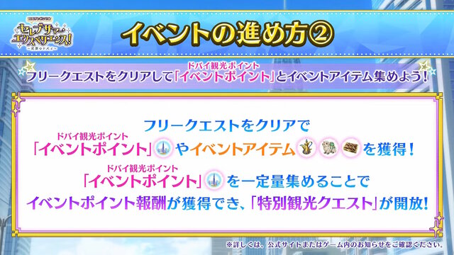 『FGO』の夏は10月まで続く！？「奏章III」と2部構成の“かつてない大型水着イベント”開幕―奏章は開催期間にも注意【生放送まとめ】