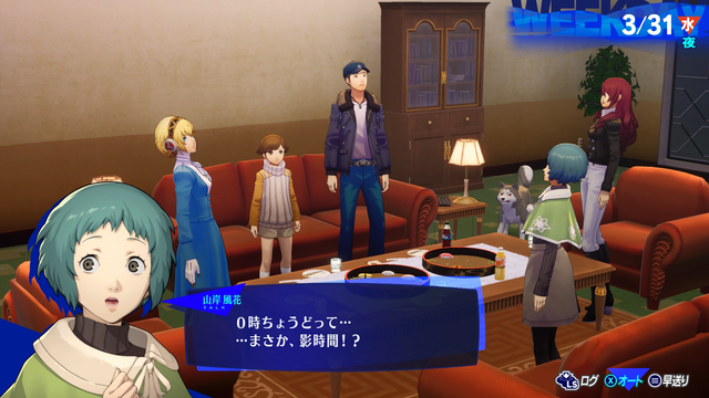 『ペルソナ3 リロード』追加DLC「Episode Aegis」を先行プレイ！“十数年越しのリメイク”を一足先に遊んでみた【先行レポ】