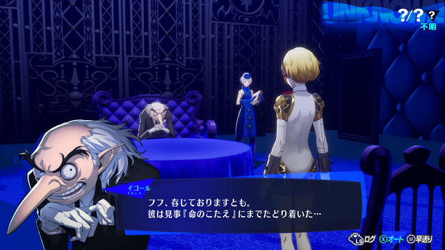 『ペルソナ3 リロード』追加DLC「Episode Aegis」を先行プレイ！“十数年越しのリメイク”を一足先に遊んでみた【先行レポ】