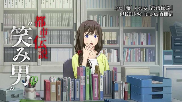 『ファミコン探偵倶楽部 笑み男』体験版が8月20日（火）に配信決定！「事前合同調査」として3回にわたって配信、セーブデータ引き継ぎも