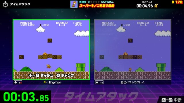 「なんで？」「ボタン押したって」などなど―『ファミコン世界大会』ゲームのミスでとっさに出る失敗台詞、あなたはどれ？