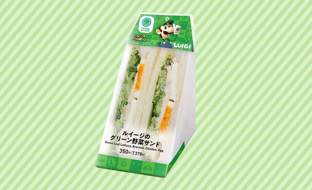 ルイージの「野菜サンド」も！ファミマで“緑色”まみれなキャンペーンが8月20日より開催