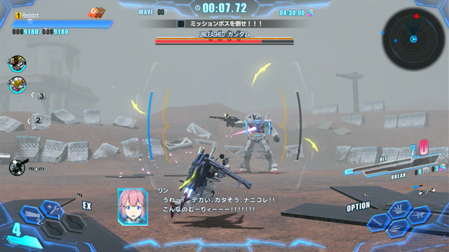 【先行レポ】新たな原型がここに生まれる。久しぶりのシリーズ復活作！『ガンダムブレイカー４』で “俺ガンプラ”を世界に示せ！