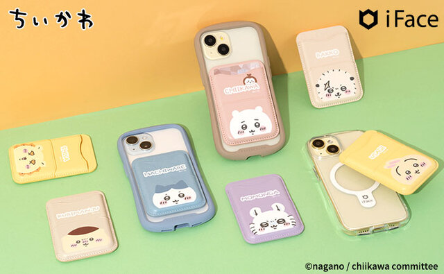 ひょっこりと顔を出して見つめる「ちいかわ」たちが可愛い！おでかけに便利なカードウォレット全7種が8月下旬発売
