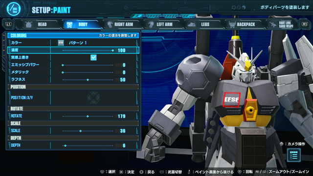 【先行レポ】新たな原型がここに生まれる。久しぶりのシリーズ復活作！『ガンダムブレイカー４』で “俺ガンプラ”を世界に示せ！