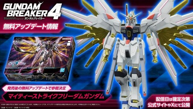 「ガンダムキャリバーン」参戦発表も！『ガンダムブレイカー4』ガンブレ情報局ミニVol.4にてオープンテストからの改善点など報告