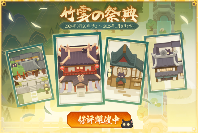 『雀魂』に新雀士「南 楓花」登場！人気キャラ「寺崎千穂理」「ゆず」たちの水着姿が眩しい期間限定着せ替えも販売