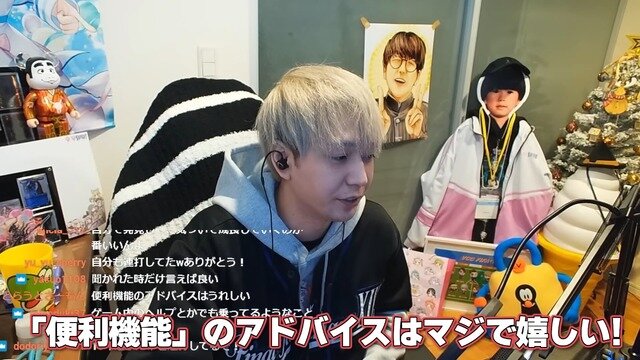 善意からのアドバイスでも、それって本当に必要…？問題視されつつある『FF14』配信の“教えたがりコメント”や振る舞い