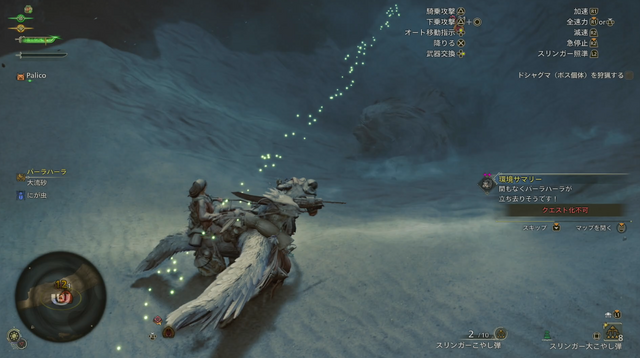 新アクション「集中モード」が攻略の鍵…？『モンスターハンターワイルズ』国内先行プレイレポ