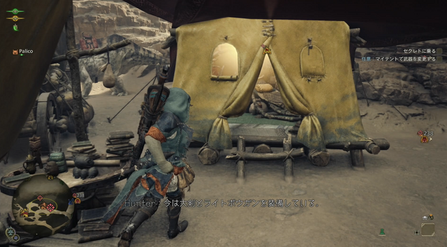 新アクション「集中モード」が攻略の鍵…？『モンスターハンターワイルズ』国内先行プレイレポ