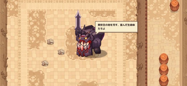 『ガーディアンテイルズ』は本当に大人も子どもも楽しめるのか？ 「イマドキ中学生」VS「おっさんゲームライター」の感想文バトル、勃発！