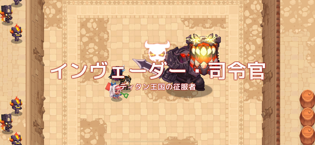 『ガーディアンテイルズ』は本当に大人も子どもも楽しめるのか？ 「イマドキ中学生」VS「おっさんゲームライター」の感想文バトル、勃発！