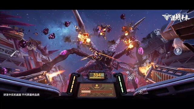 オープンワールドFPS『逆戰：未來』のベータテストが間近に迫る―次なるヒット作を探せ！日本未上陸の注目ゲームアプリ3選【2024年8月25日】