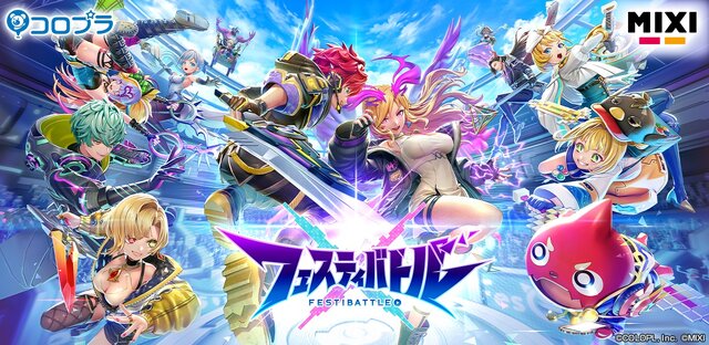 コロプラの新作ゲーム『フェスティバトル』を現実で体験！？Red Bull Gaming Sphere Tokyoにて開催された「メディア混合わいわいフェスバ！」イベントレポート