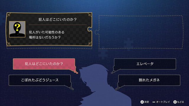 2024年9月に発売されるおすすめタイトル5選―『ゼルダ』や『英雄伝説』の最新作に名作のリメイクなどその顔触れに“異議なし！”