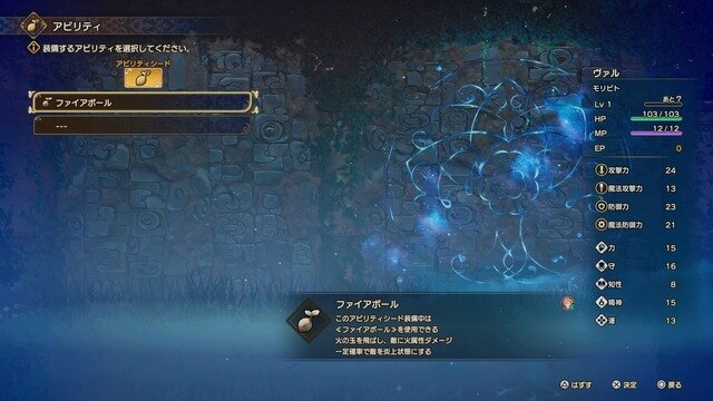 『聖剣伝説 VISIONS of MANA』先行プレイレポートー精霊の息吹を感じる柔らかい世界で、リングが再び回り出す