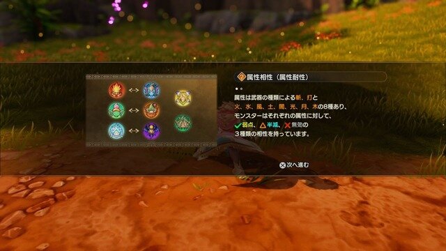 『聖剣伝説 VISIONS of MANA』先行プレイレポートー精霊の息吹を感じる柔らかい世界で、リングが再び回り出す