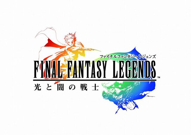 ファイナルファンタジー レジェンズ 光と闇の戦士