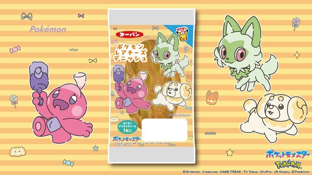 「ポケモンパン」ピカチュウやヒトカゲ、ホゲータたちが夏をエンジョイ！デコキャラシール 第205弾が公開