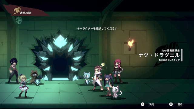 真島ヒロ×インディーゲームプロジェクト第1弾『FAIRY TALE ダンジョンズ』配信開始！発売記念20％オフセールも実施