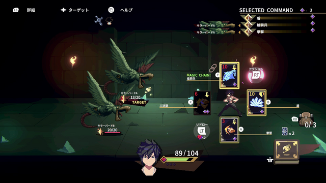 真島ヒロ×インディーゲームプロジェクト第1弾『FAIRY TALE ダンジョンズ』配信開始！発売記念20％オフセールも実施