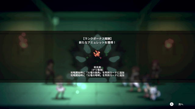 真島ヒロ×インディーゲームプロジェクト第1弾『FAIRY TALE ダンジョンズ』配信開始！発売記念20％オフセールも実施