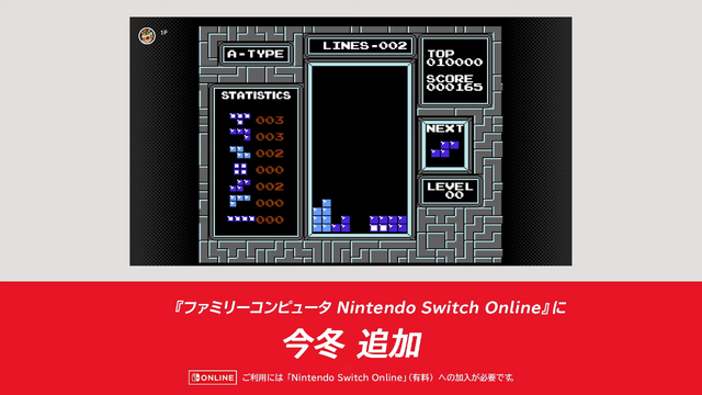 『テトリス』40年分の歴史が1本に凝縮！『Tetris Forever』2024年冬に配信決定【Nintendo Direct】